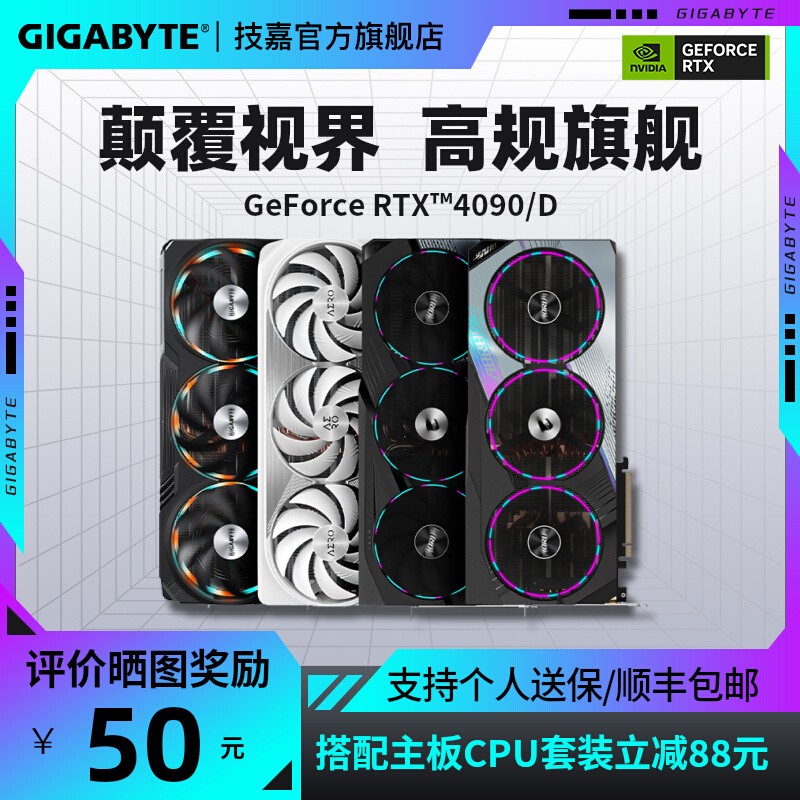 技嘉RTX4090D台式机电竞游戏AI绘图设计GAMING BOX显卡坞独立显卡 电脑硬件/显示器/电脑周边 显卡 原图主图