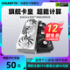 12期免息】技嘉RTX4070SUPER/4080/4090D 16G24G魔鹰超级雕显卡