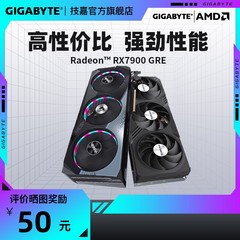 AMD技嘉RX7900XTX RX7900 GRE魔鹰显卡专业图形台式机戏显卡