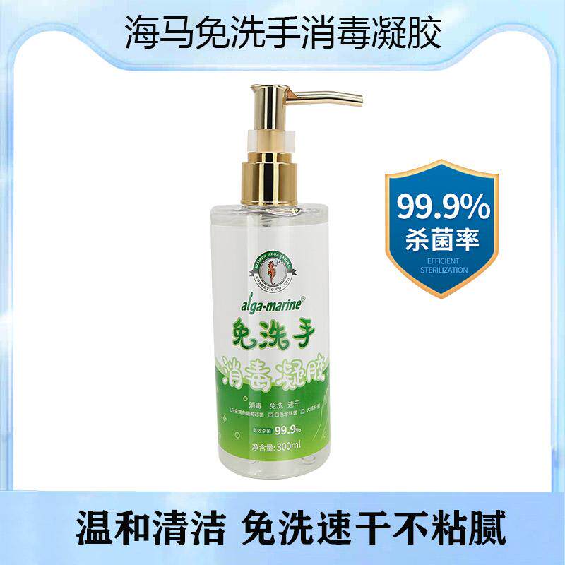 家用抑菌速干清洁呵护肌肤洗手液图片