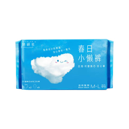 她研社春日小懒裤日用安心裤替换芯卫生巾生理期防侧漏超薄透气女