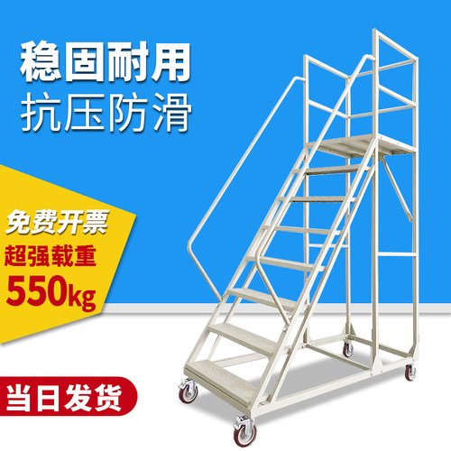 登高平台超市理货移动登高梯商场取货带轮梯子登高作业家用登高车