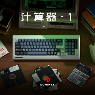 DOMIKEY 原厂高度 计算器二色/三色成型键帽机械键盘客制化 DMK