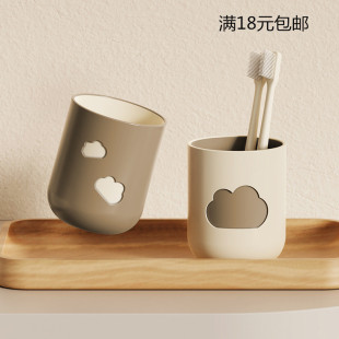 云朵漱口杯双色云朵洗漱杯家用牙刷刷牙杯子寝室学生可爱洗漱杯子