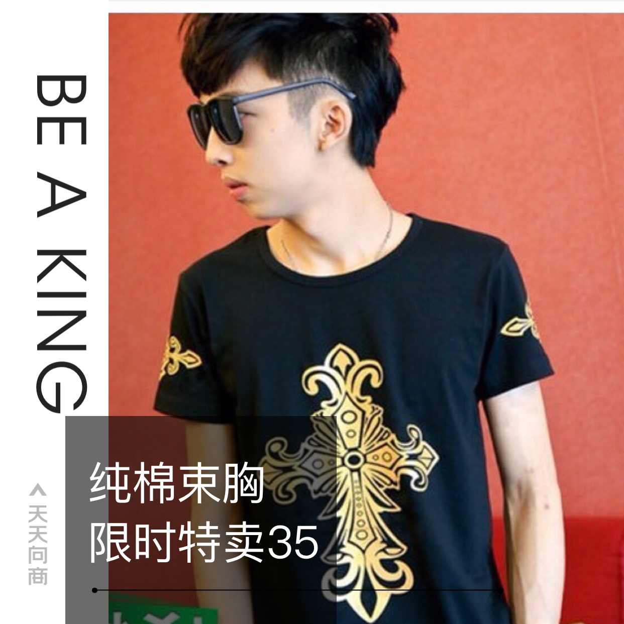 束胸t恤 les外穿短袖印花宽松半袖长款平胸大胸显小女t束身衣0222在类目 女士内衣/男士内衣/家居服, 塑身上衣中 - 来自Buy2taobao.com提供专业的淘宝代购服务