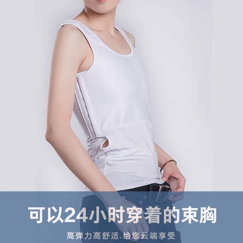 冰丝束胸衣les tt平胸帅t速胸 les大胸显小内衣t束身衣内穿长款|ruв категории Нижнее белье, похудения пальто - от Buy2taobao.com для оказания профессиональной услуги покупки агента Taobao