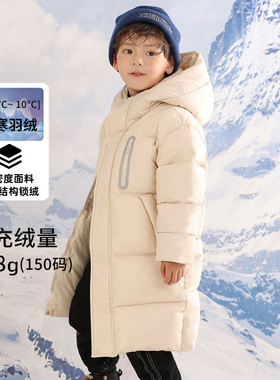 特价清仓儿童羽绒服中长款冬季男童女童中大童保暖加厚连帽外套韩