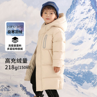 特价清仓儿童羽绒服中长款冬季男童女童中大童保暖加厚连帽外套韩