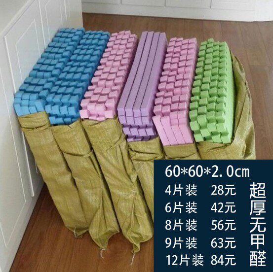 防水泡沫地垫拼接60&times;60 卧室婴儿童爬爬行垫地板拼图大号加厚2.0