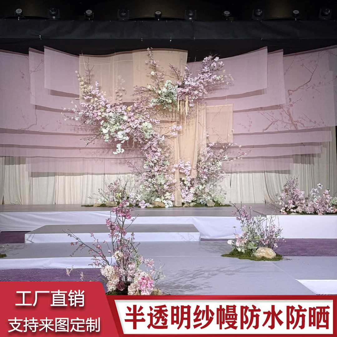 婚庆半透纱水墨书法纱定制