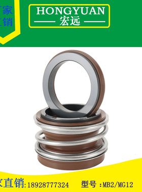 机械密封件水封MB2/MG12/109加高-（12-80）广一泵/威乐泵/管道泵