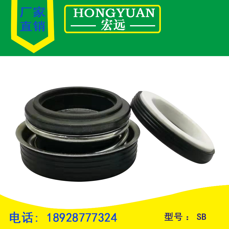 管道泵机械密封件汽油机密封水封