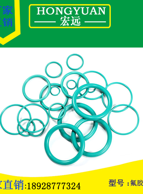 氟胶FKM-O型圈密封圈外径8-500mm×线径3.1mm高温耐磨耐压耐腐蚀