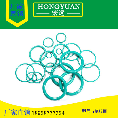氟胶FKM-O型圈密封圈外径5-256mm线径×2mm耐高温耐磨耐压耐腐蚀