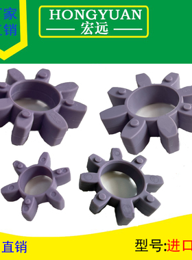 进口GR型联轴器缓冲垫/菱形弹性圈聚氨酯进口-10/14/19/24/28-110