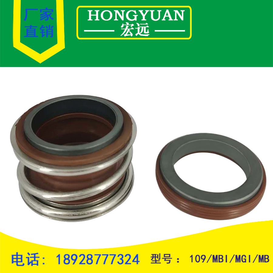 机械密封件水封109-14/16/18/19/20/22/24/25/28/30/32/33/35/38