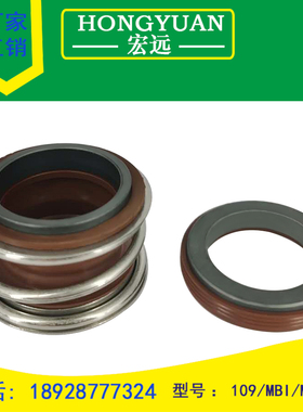 机械密封件水封109-14/16/18/19/20/22/24/25/28/30/32/33/35/38