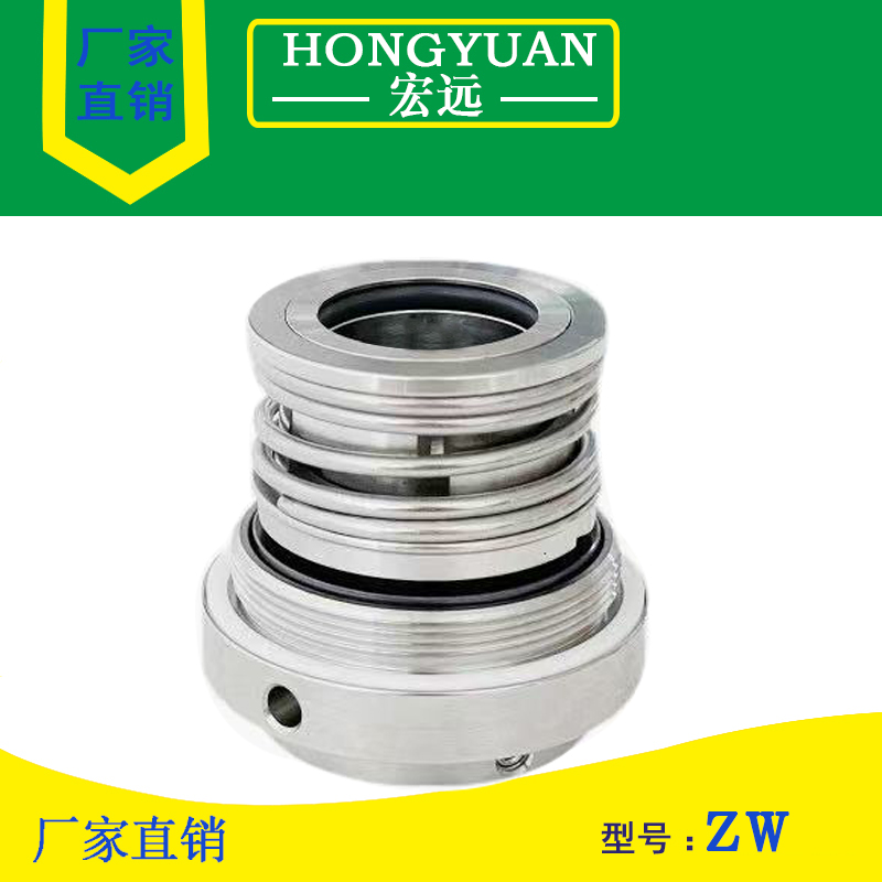 机械密封ZW-25/30/35/40/45/50配套南方凯泉连成自吸式水泵水封