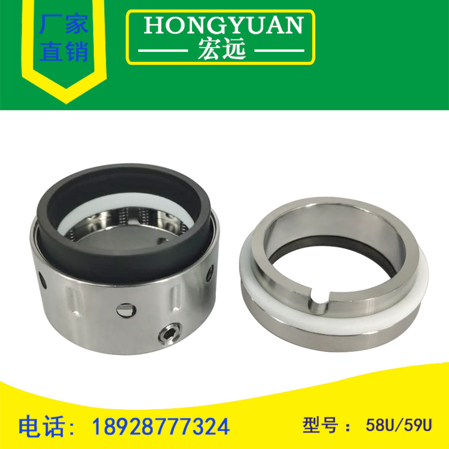 机械密封件水封59U/58U/59V-20/25/28/30/32/35/40/43/45/50/53