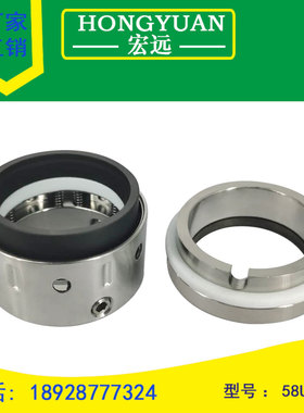 机械密封件水封59U/58U/59V-20/25/28/30/32/35/40/43/45/50/53