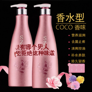 格尔卡尼洗发水控油蓬松去屑止痒洗发露香水洗护套装 沐浴露女 正品