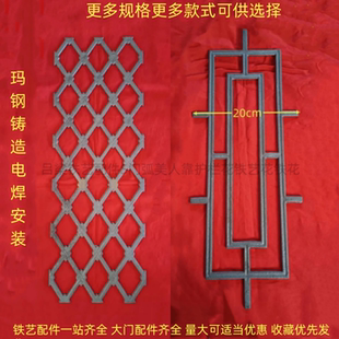 铁艺配件镂空花网格花古窗花庭院大门装饰花焊接玛钢花铁艺花