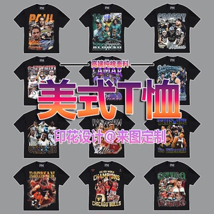 美式数码直喷T恤定制纯棉短袖定做diy印图片定制工作服户外短袖