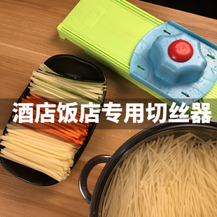龙江切丝器商用多功能切片切菜土豆丝擦丝器不锈钢刨丝神器插菜板