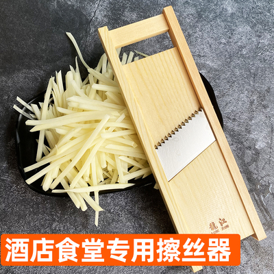 龙江切丝器黄瓜丝刨丝器萝卜插菜板商用土豆丝神器粗丝土豆切条器