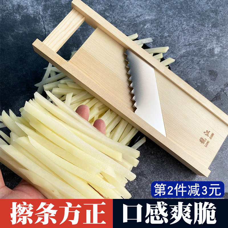 薯条切条器多功能厨房切菜神器家用萝卜擦条工具商用土豆条擦条器