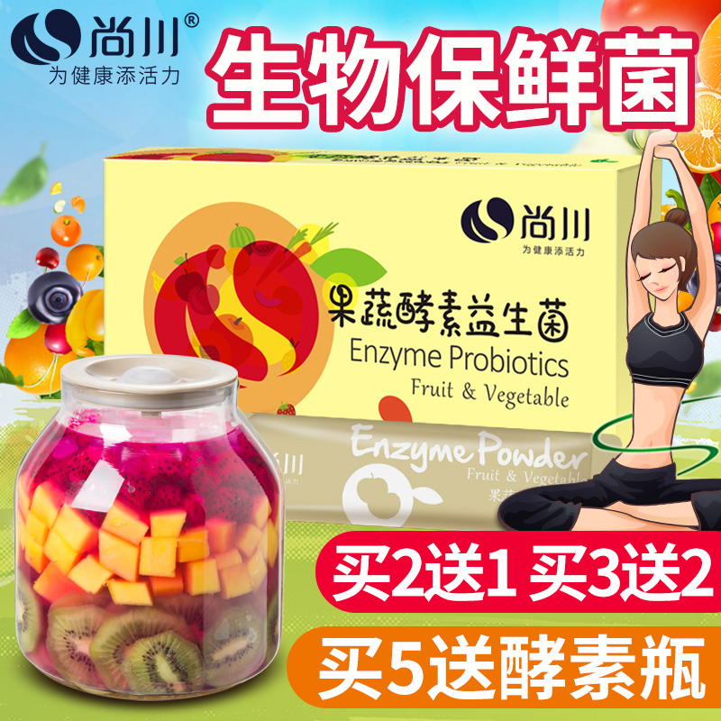 Éд¨×ÔÖÆË®¹û½ÍÄ¸Ð¢ËØÔÒºÏÊÄð½ÍËØ×¨ÓÃÒæÉú¾ú·Û¹ûÊßͰ·¢½Í¼Á¼ÒÓÃ