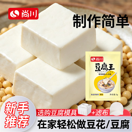 尚川豆腐王葡萄糖内脂
