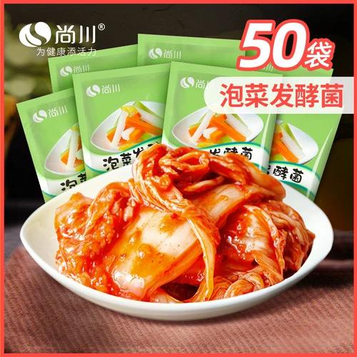 Shangchuan 50 мешков с соусом Qimchi соус из молочной кислотной бактерии ферментированные порошок домашняя корейская пряная капуста сесоанно -овощной ферментированный агент