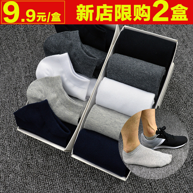 Chaussettes - collants CW0012 - Ref 760086 Image 1