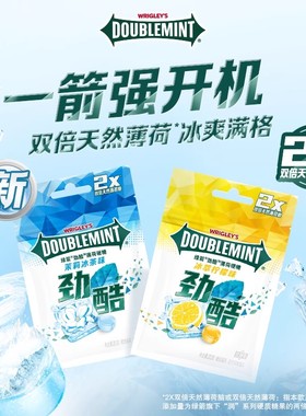 【白鹿代言】绿箭新品劲酷薄荷糖糖果清新口气糖果零食