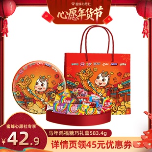 【收官年货节】彩虹糖真知棒德芙脆香米M豆糖巧年货礼盒583.4g