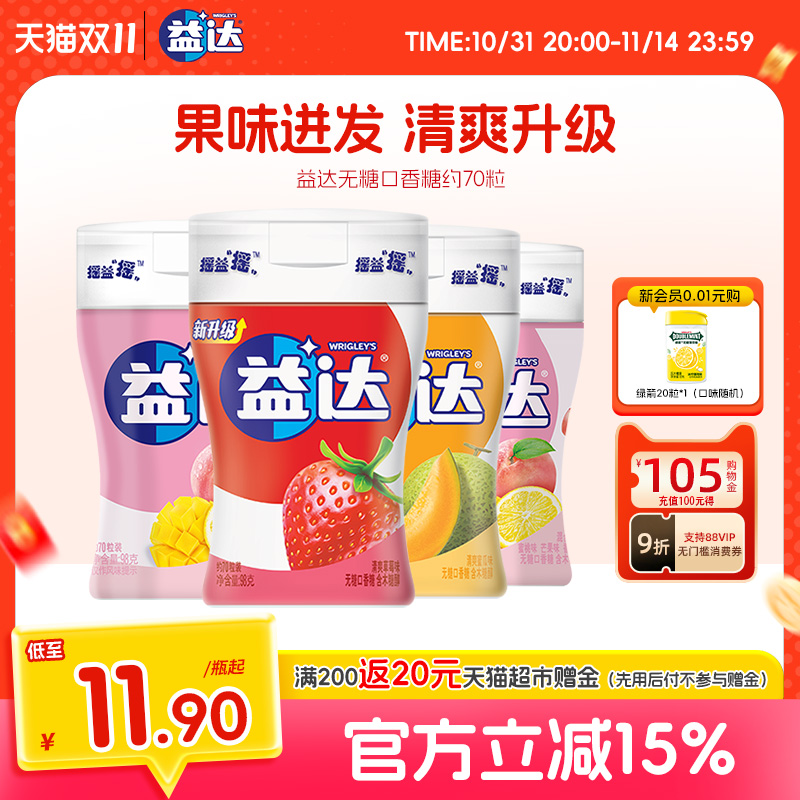 潮流精品，品质保证