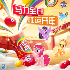 彩虹糖瓶装糖果30g6瓶混合口味充气糖果休闲零食解馋零食糖糖果