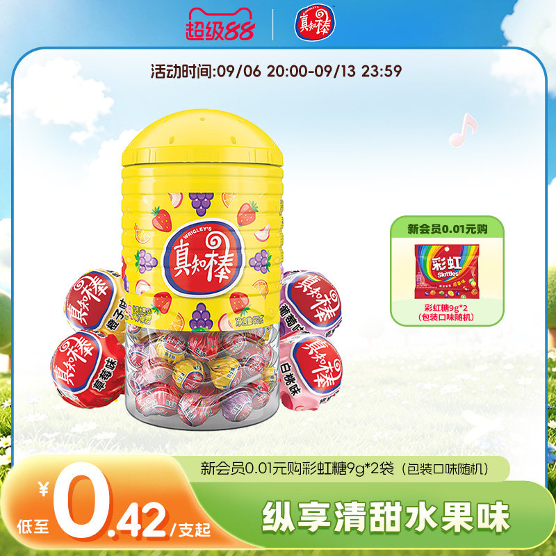 真知棒棒棒糖花束喜糖糖果儿童图片