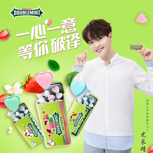 32.9元包邮  绿箭心形糖礼盒无糖薄荷糖3瓶