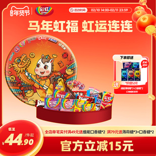 彩虹糖真知棒德芙巧克力脆香米M豆糖果零食混合糖巧马年年货礼盒