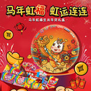 玛氏糖果德芙巧克力M豆新年礼盒583g