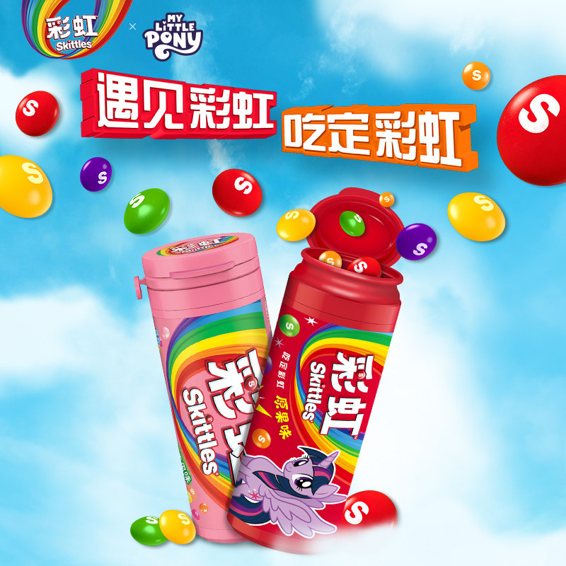 彩虹糖瓶装网红零食30g瓶混合口味充气糖果休闲解馋零食小吃糖果