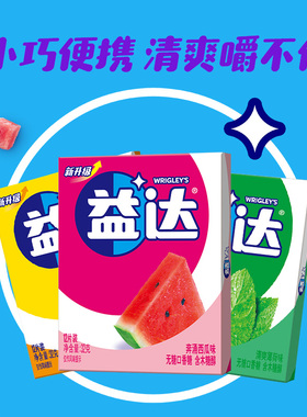益达口香糖无糖12片口气清新糖果随身小零食