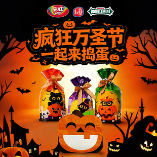 万圣节南瓜礼袋真知棒棒棒糖彩虹糖小包装 万圣节糖果礼物零食