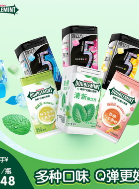 绿箭口香糖无糖弹立方木糖醇40g瓶装草莓柠檬薄荷糖果零食薄荷糖