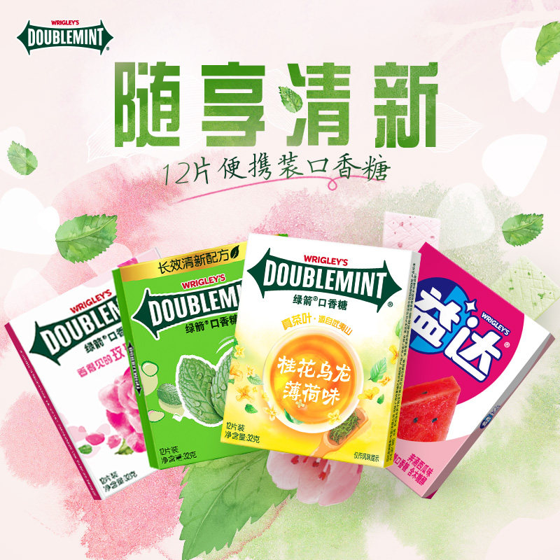 【瑞幸】大师级深烘冻干咖啡粒90g