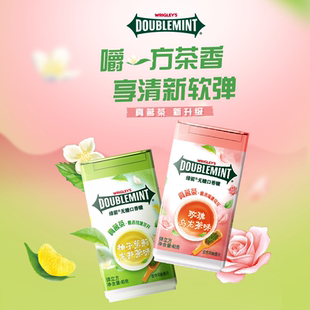 绿箭口香糖弹立方无糖口香糖40g2瓶薄荷茶味口气清新糖果零食