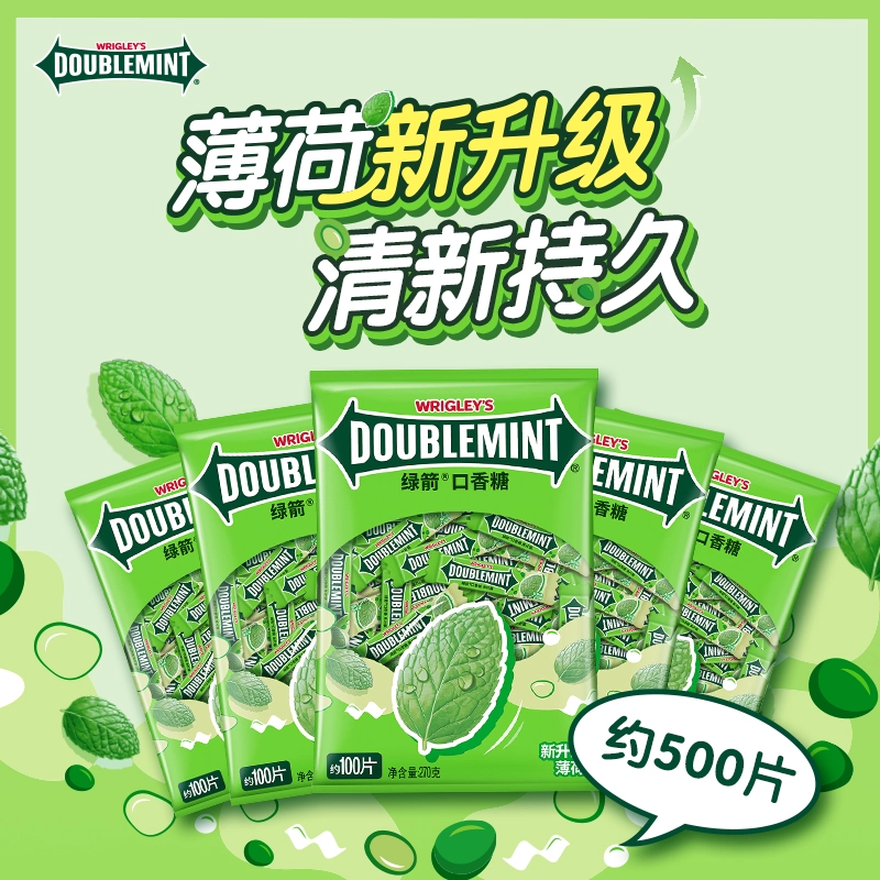 绿箭原味薄荷口香糖约100片清新糖果办公室零食分享装
