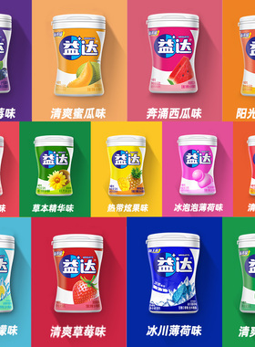 绿箭&益达&five口香糖薄荷糖强劲薄荷味清新口气清凉感口香糖